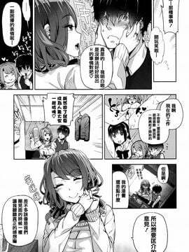 [狼亮輔] ふれてはいってとけあって…_061