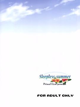 [Primal Gym (カワセセイキ)]Sleepless summer (グランブルーファンタジー) [空気系☆漢化]_023