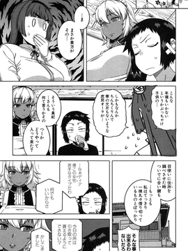 [高津] マイ・ディア・メイド_071