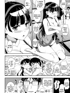 [Kima-gray] Boku no Watashi no Shitai Koto! What You and I Want to do Together [English] [Decensored]_008