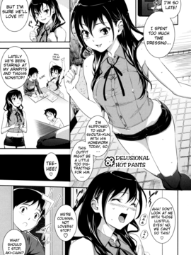 [Kima-gray] Boku no Watashi no Shitai Koto! What You and I Want to do Together [English] [Decensored]_131