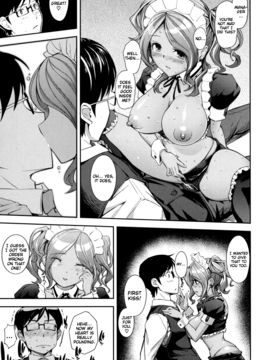 [Kima-gray] Boku no Watashi no Shitai Koto! What You and I Want to do Together [English] [Decensored]_061