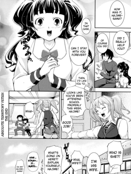 [Kima-gray] Boku no Watashi no Shitai Koto! What You and I Want to do Together [English] [Decensored]_194