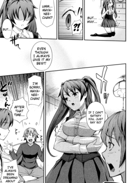 [Kima-gray] Boku no Watashi no Shitai Koto! What You and I Want to do Together [English] [Decensored]_073