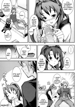 [Kima-gray] Boku no Watashi no Shitai Koto! What You and I Want to do Together [English] [Decensored]_071