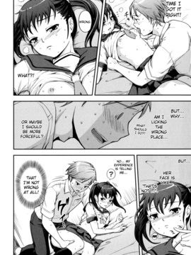 [Kima-gray] Boku no Watashi no Shitai Koto! What You and I Want to do Together [English] [Decensored]_200