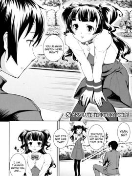 [Kima-gray] Boku no Watashi no Shitai Koto! What You and I Want to do Together [English] [Decensored]_174