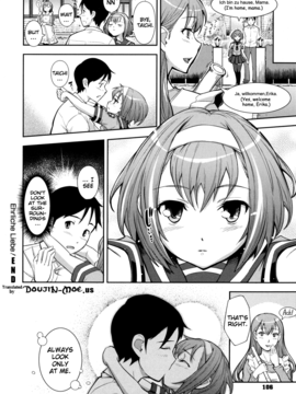 [Kima-gray] Boku no Watashi no Shitai Koto! What You and I Want to do Together [English] [Decensored]_108