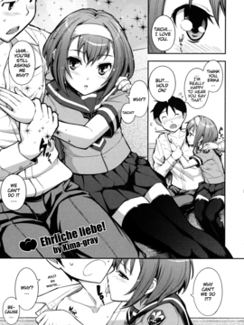 [Kima-gray] Boku no Watashi no Shitai Koto! What You and I Want to do Together [English] [Decensored]_089