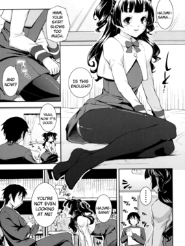 [Kima-gray] Boku no Watashi no Shitai Koto! What You and I Want to do Together [English] [Decensored]_177