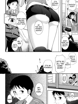 [Kima-gray] Boku no Watashi no Shitai Koto! What You and I Want to do Together [English] [Decensored]_132