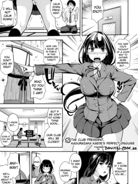 [Kima-gray] Boku no Watashi no Shitai Koto! What You and I Want to do Together [English] [Decensored]_007