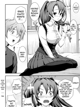 [Kima-gray] Boku no Watashi no Shitai Koto! What You and I Want to do Together [English] [Decensored]_088