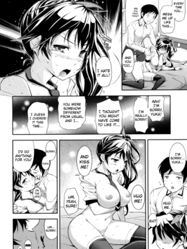 [Kima-gray] Boku no Watashi no Shitai Koto! What You and I Want to do Together [English] [Decensored]_040