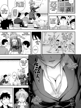 [Kima-gray] Boku no Watashi no Shitai Koto! What You and I Want to do Together [English] [Decensored]_111