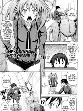 [Kima-gray] Boku no Watashi no Shitai Koto! What You and I Want to do Together [English] [Decensored]_153