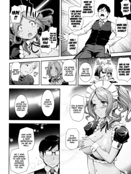 [Kima-gray] Boku no Watashi no Shitai Koto! What You and I Want to do Together [English] [Decensored]_054