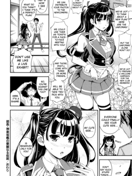 [Kima-gray] Boku no Watashi no Shitai Koto! What You and I Want to do Together [English] [Decensored]_026