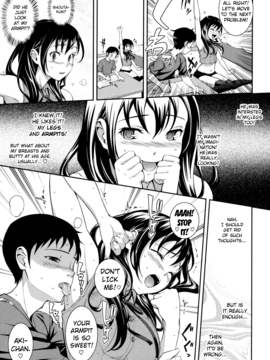 [Kima-gray] Boku no Watashi no Shitai Koto! What You and I Want to do Together [English] [Decensored]_135