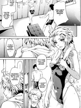 [Aduma Ren] Koimitsu Fragrance [English] [Decensored]_088