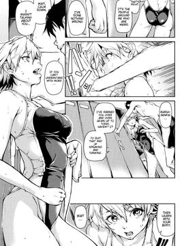 [Aduma Ren] Koimitsu Fragrance [English] [Decensored]_090