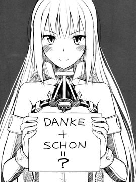 [Digital Flyer (大田優一)] DANKE+SCHON (艦隊これくしょん -艦これ-) [空気系☆漢化]_04_003