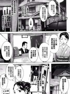 [白石なぎさ] 妻の中の娼婦と淑女_028