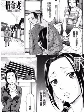 [白石なぎさ] 妻の中の娼婦と淑女_006