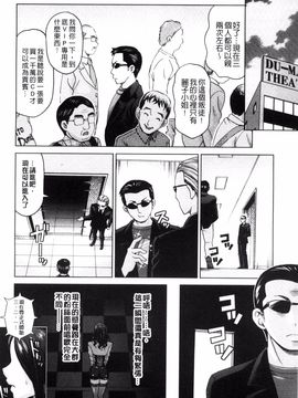 [白石なぎさ] 妻の中の娼婦と淑女_125