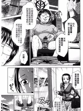 [白石なぎさ] 妻の中の娼婦と淑女_010