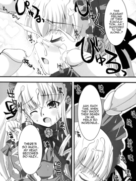 (CSP4) [KURUBUSI-KAI (Dowarukofu, Shinshin)] Royal Milk Doll (Rozen Maiden) [English] [Decensored] {Lust no Fansub}_07