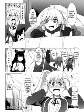 [Magukappu] Red and White Mixed Liquid (RWBY) [English]_25