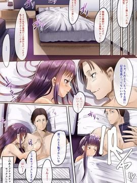 [カルムアトモスフィア] 年齢のめっちゃ離れた教え子を受精・妊娠させたお話_09