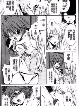 [さだこーじ] 女捜査官狩り_030