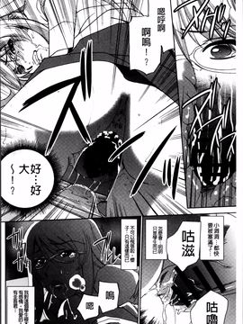 [さだこーじ] 女捜査官狩り_182