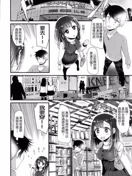 [風的工房][大嘘] にーはいせっくす_032