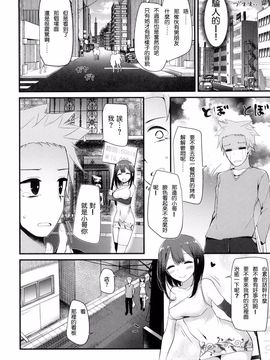 [風的工房][大嘘] にーはいせっくす_052