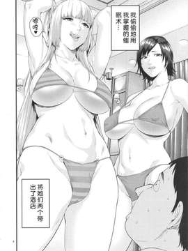 (COMIC1☆10) [JACK-POT (Jyura)] Tekken ~Saiminjutsu ver~ (Tekken) [Chinese] [Menethil个人汉化]_03