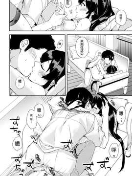 (Houraigekisen! Yo-i! 25Senme!) [Rosapersica (Ichinomiya)] Yoru Yahagi ~Teitoku to Himitsu no Sofa Jouji~ (Kantai Collection -KanColle-) [Chinese] [嗶咔_31