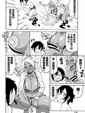 [ユウキレイ] ママしぼり×あねいじり_178