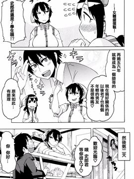 [ユウキレイ] ママしぼり×あねいじり_197