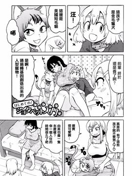 [ユウキレイ] ママしぼり×あねいじり_135