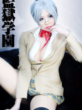 [Koyuki Yukihime] Meiko Shiraki Cosplay Samples [Prison School]_024