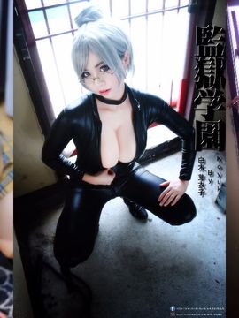 [Koyuki Yukihime] Meiko Shiraki Cosplay Samples [Prison School]_002