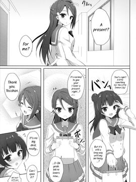 (C90) [IK projectear (Natsumi)] Riko Complex (Love Live! Sunshine!!) [English] [Goggled Anon]_05