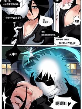 [漢化] [Pd] Game Start 今天我來推薦個游戲 (Bleach)_007