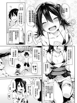 [無邪気漢化組] [みちきんぐ] 死ぬほど魅力的な彼女 (COMIC 快楽天 2016年11月號) [無修正]_003