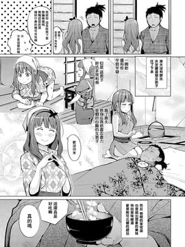 [CE家族社] [奇仙] 蛤女房 (COMIC 失楽天 2016年9月號)_004