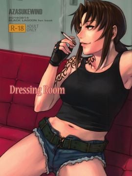 [脸肿汉化组] (C90) [AZASUKE WIND (AZASUKE)] Dressing Room (ブラック・ラグーン)_002