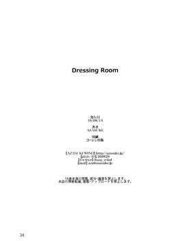 [脸肿汉化组] (C90) [AZASUKE WIND (AZASUKE)] Dressing Room (ブラック・ラグーン)_034